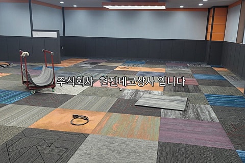 연실인테리어 이미지