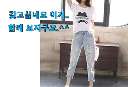 대박난 여성 찢어진 청바지 스판 갓템 선물로도 좋을거같네요 대박난 여성 찢어진 청바지 스판 갓템 선물로도 좋을거같네요