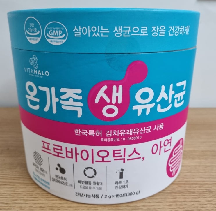  [내돈내산] 온가족 생 유산균~우리가족 장을 부탁해~
