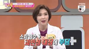  과민성대장증후군 식단변화 약물치료방법 합병증:장내유익균증가 유산균효능섭취