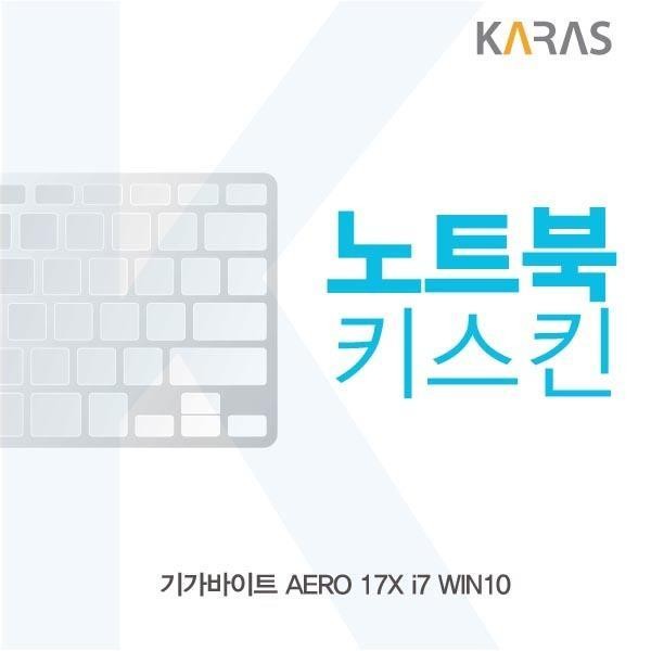 후기가 좋은 노트북키스킨 기가바이트 AERO i7 17X 킵고, 상세페이지 참조, 상세페이지 참조 좋아요