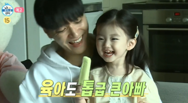 나혼자산다 사이먼도미닉 쌈디