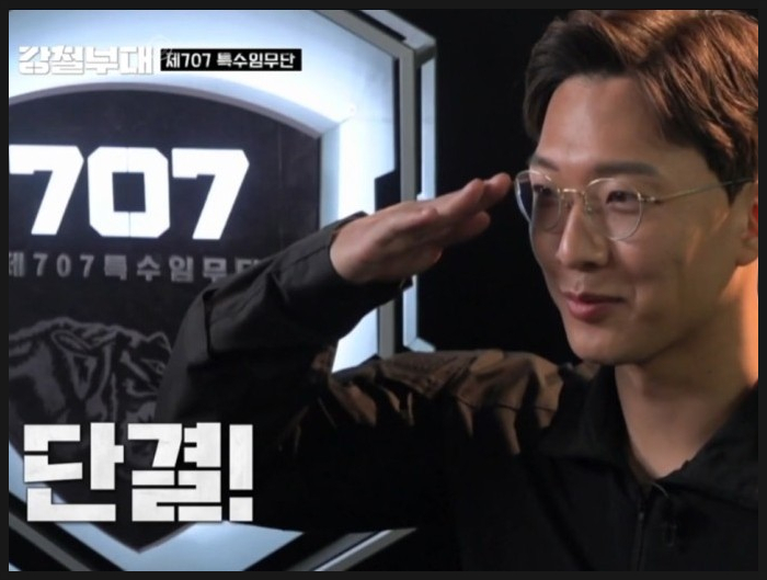  강철부대 707 하차 이유 최신 소식 알아보기