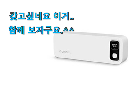 센스있는 무선칫솔살균기 어마어마한 갓템 추천이라구요 센스있는 무선칫솔살균기 어마어마한 갓템 추천이라구요