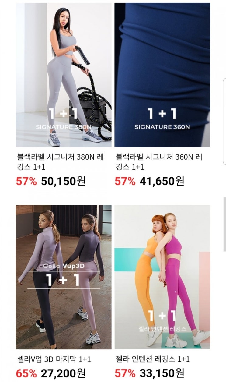 페이코 :: 젝시믹스 5월 할인쿠폰
