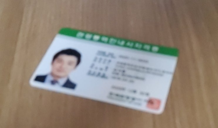  호텔서비스사/관리사/경영사 시험일정 접수방법 응시자격요건 과목 합격률 등