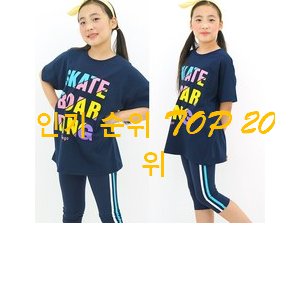 입소문탄 휠라키즈바람막이 선택 핫딜로 사요 입소문탄 휠라키즈바람막이 선택 핫딜로 사요