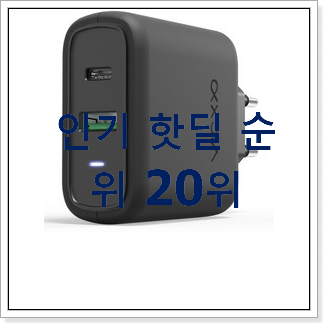 요즘대세 c타입고속충전기 목록 안사곤 못배기겠어요 ㅋㅋ 요즘대세 c타입고속충전기 목록 안사곤 못배기겠어요 ㅋㅋ