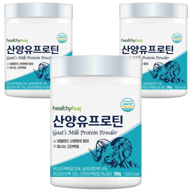 많이 찾는 헬씨허그 식약처 인증 산양유 단백질 분말 산양유프로틴 보충제 쉐이크 분말 파우더 대용량 280g, 3개 좋아요 많이 찾는 헬씨허그 식약처 인증 산양유 단백질 분말 산양유프로틴 보충제 쉐이크 분말 파우더 대용량 280g, 3개 좋아요