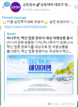 오늘(7일) 공매도 금지 종목 이렇게 많다니...... 오늘(7일) 공매도 금지 종목 이렇게 많다니......