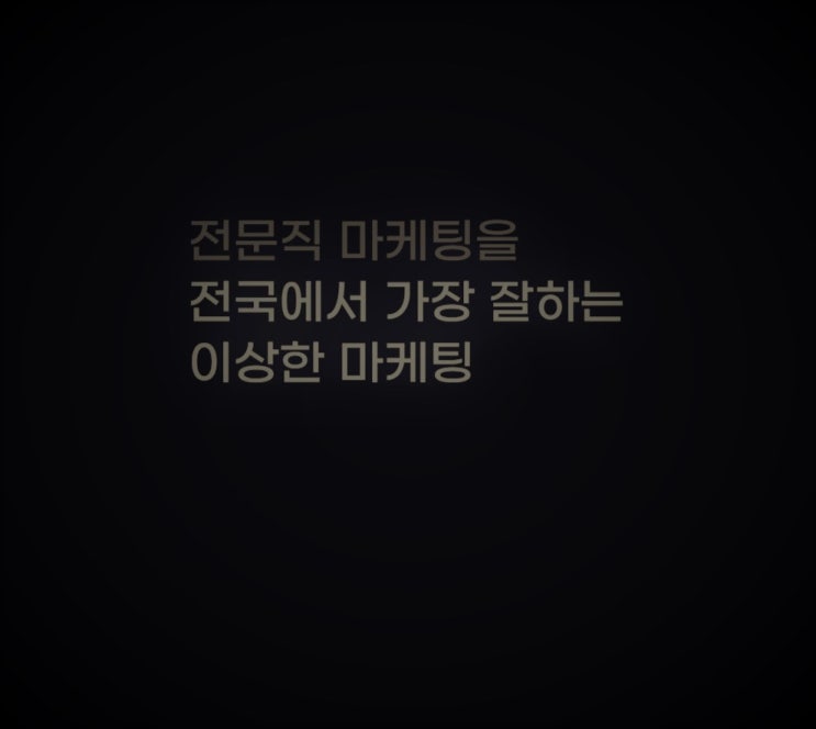  성형외과 홍보 마케팅, 브랜딩 블로그 효과적으로 운영하는 방법