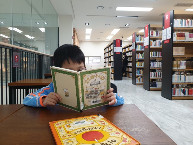 요시타케 신스케 이게 정말 시리즈 (feat, 이게 정말 우연일까??) 9살 독서습관 기르는 중