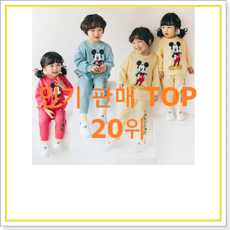  현명한선택 모이몰른 물건 BEST 성능 TOP 20위