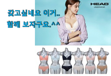 확실한 여성 속옷 브라세트 노와이어 상품 신랑이 너무 좋아해요 확실한 여성 속옷 브라세트 노와이어 상품 신랑이 너무 좋아해요