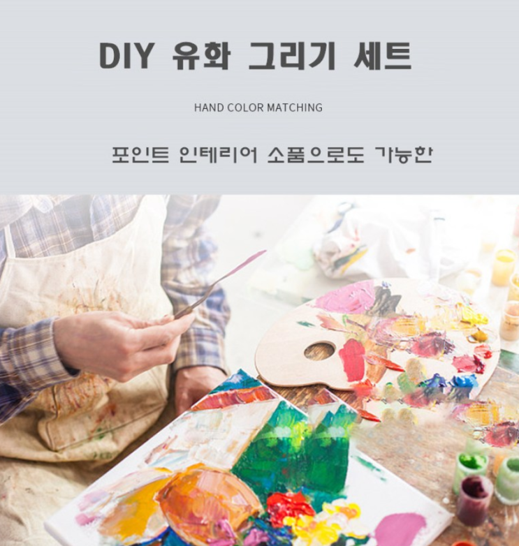  내 손으로 그린 디즈니 피포 페인팅을 아시나요?