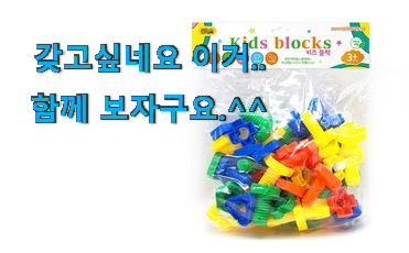 직접찾은 소프트 블럭 미니 나의 선택 너무 좋습니다 직접찾은 소프트 블럭 미니 나의 선택 너무 좋습니다