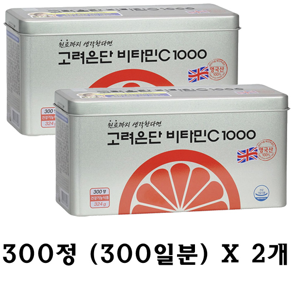 인기있는 고려은단 비타민C 1000 300정 (300일분), 2개 추천해요 인기있는 고려은단 비타민C 1000 300정 (300일분), 2개 추천해요