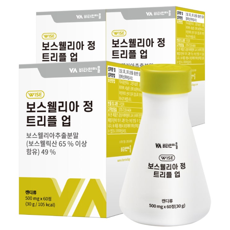 인기있는 비타민마을 보스웰리아 정 트리플 업, 60정, 3개 ··· 인기있는 비타민마을 보스웰리아 정 트리플 업, 60정, 3개 ···