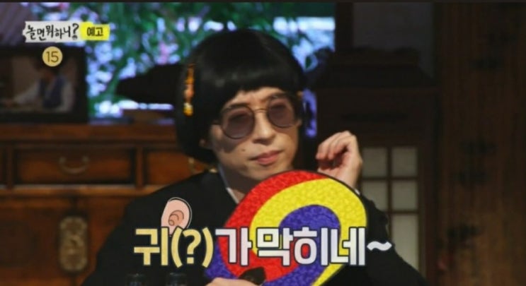  [놀면뭐하니?] MSG워너비 그룹 미션 2
