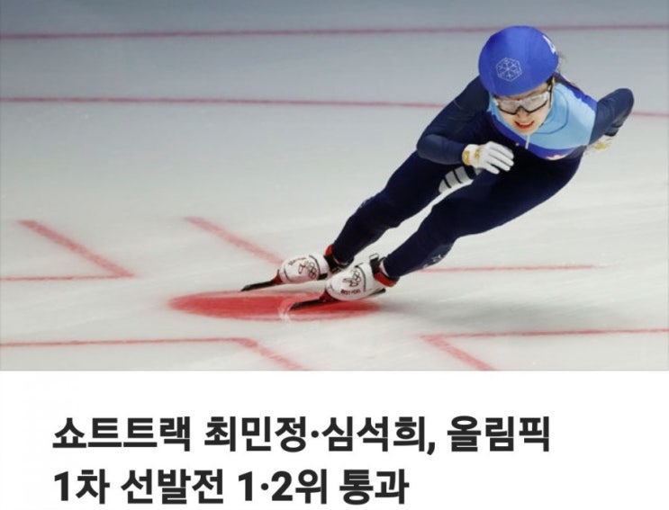  2021. 5. 7. 금요일ㆍ스포츠 뉴스