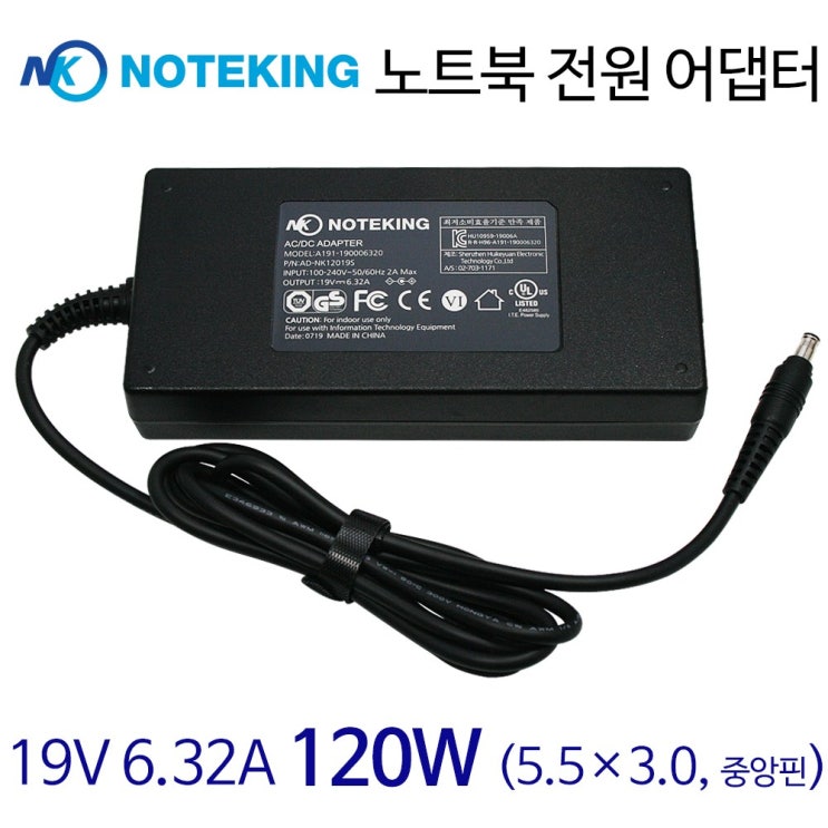 선호도 높은 삼성전자 삼성 AD-12019G ADP-120ZB BB AA-PA2N120 BA44-00269A 19V 6.32A 120W 호환 Odyssey 컴퓨터 일체형 올인원pc