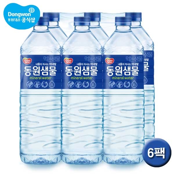 요즘 인기있는 동원에프앤비 동원 샘물 2L x 6병, 동원 샘물 2L x 6병, 기타 추천해요 요즘 인기있는 동원에프앤비 동원 샘물 2L x 6병, 동원 샘물 2L x 6병, 기타 추천해요