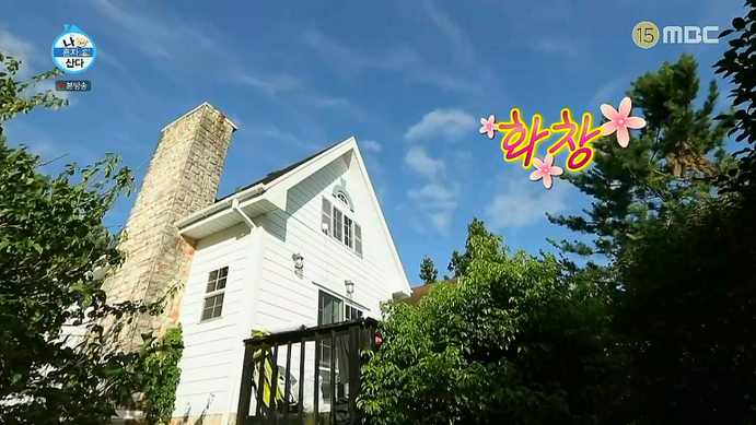 곽도원 제주도 집 연세, 위치 곽도원 제주도 집 연세, 위치