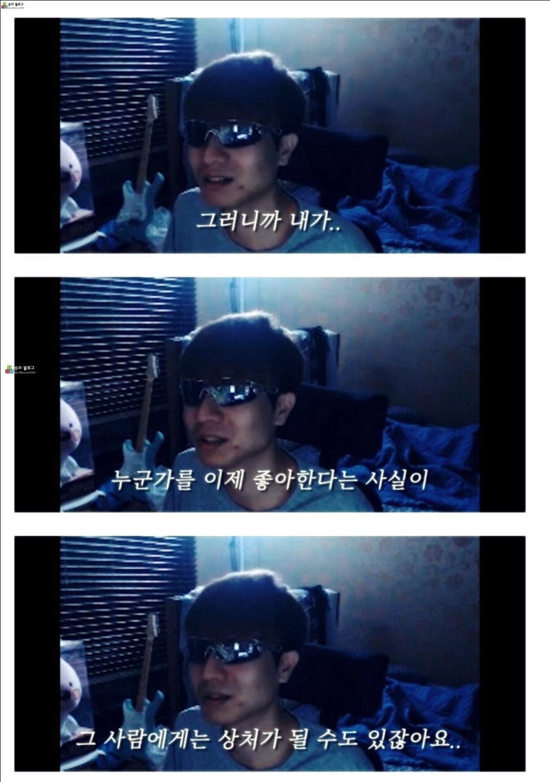 랄로 트게더 나이 말투 쌩얼 얼굴 선글라스 명언 비트코인 2400 : 네이버 블로그