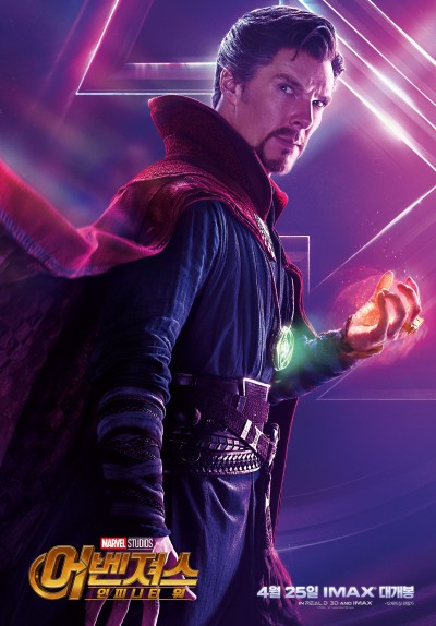 Through 전치사 뜻 의 Avengers (어벤져스) - 영어의 영웅, 전치사를 어벤져스 캐릭터로 익히기 닥터 스트레인지(Doctor Strange)은 Through 전치사다.