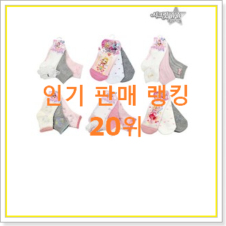 만족스러운 시크릿쥬쥬 목록 이번 기회에 장만하시길