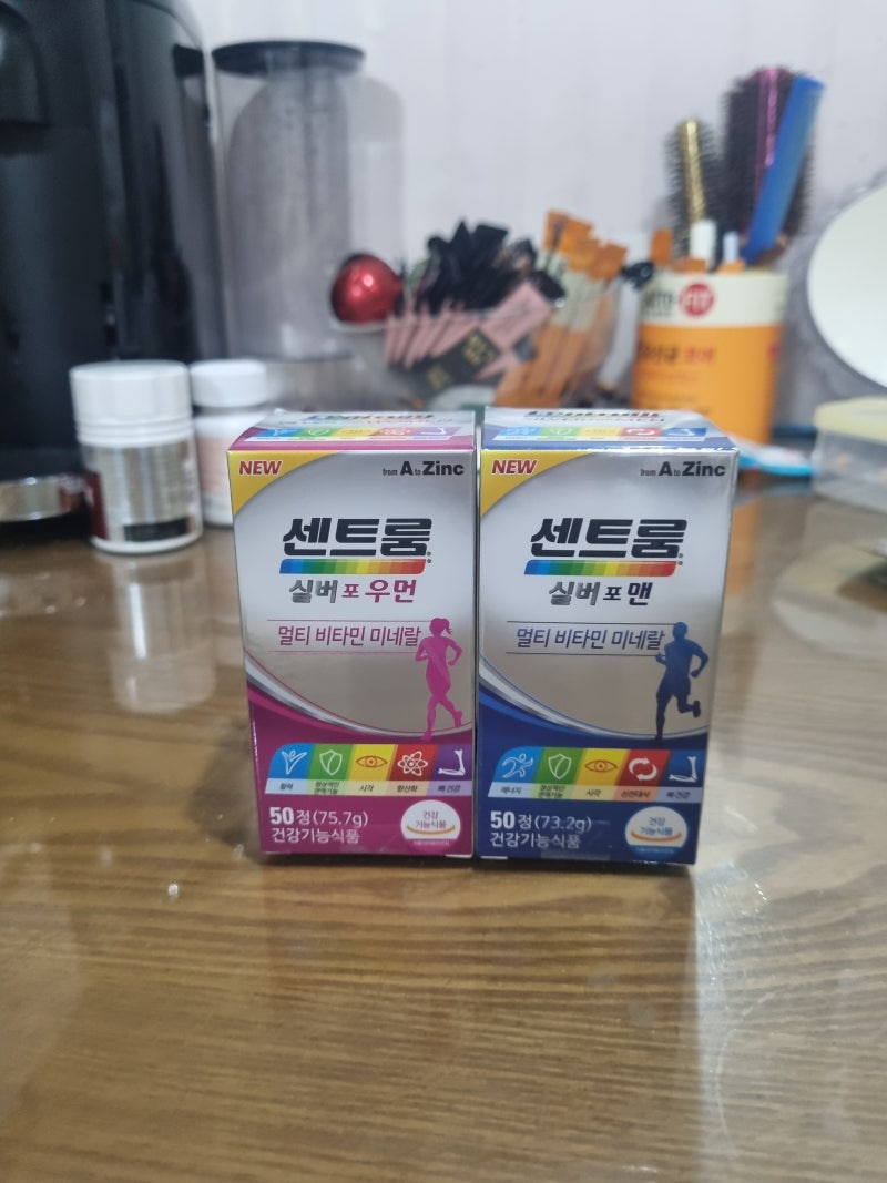 어버이날선물 센트룸 실버우먼 실버포맨 차이점