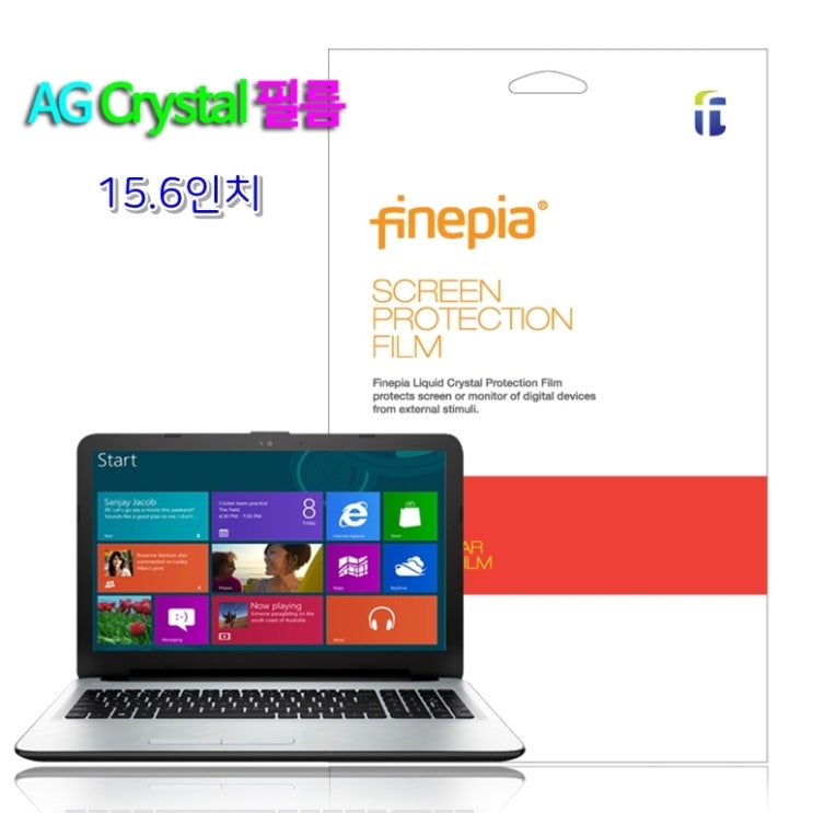 구매평 좋은 크리스탈필름 레노버 LEGION Y540-15IRH i5 Edition PRO W10 고급원단 저반사필름_15.6인치(2장), 1개 추천합니다 구매평 좋은 크리스탈필름 레노버 LEGION Y540-15IRH i5 Edition PRO W10 고급원단 저반사필름_15.6인치(2장), 1개 추천합니다