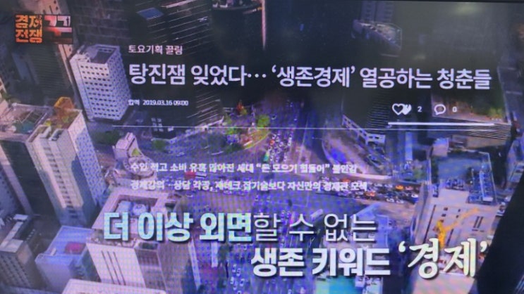  공매도는 나쁜것이 아니야