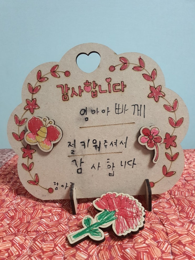  감사한일 두 가지 (5월 7일) feat. 카네이션, 통근버스