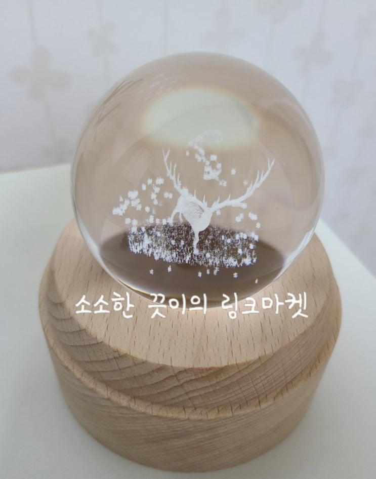  [후기] 풀템스토어에서 판매하는 한정판 달 오르골 무드등 후기리뷰 입니다.