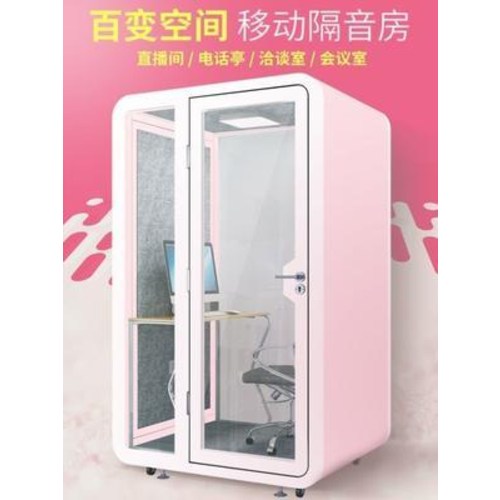 인기있는 1인스터디룸 예서책상 이동소형 방음전화박스 방음정음실 사무실 전화박스 낭독실 방음장 라이, 01 투명증거금전매& 좋아요 인기있는 1인스터디룸 예서책상 이동소형 방음전화박스 방음정음실 사무실 전화박스 낭독실 방음장 라이, 01 투명증거금전매& 좋아요
