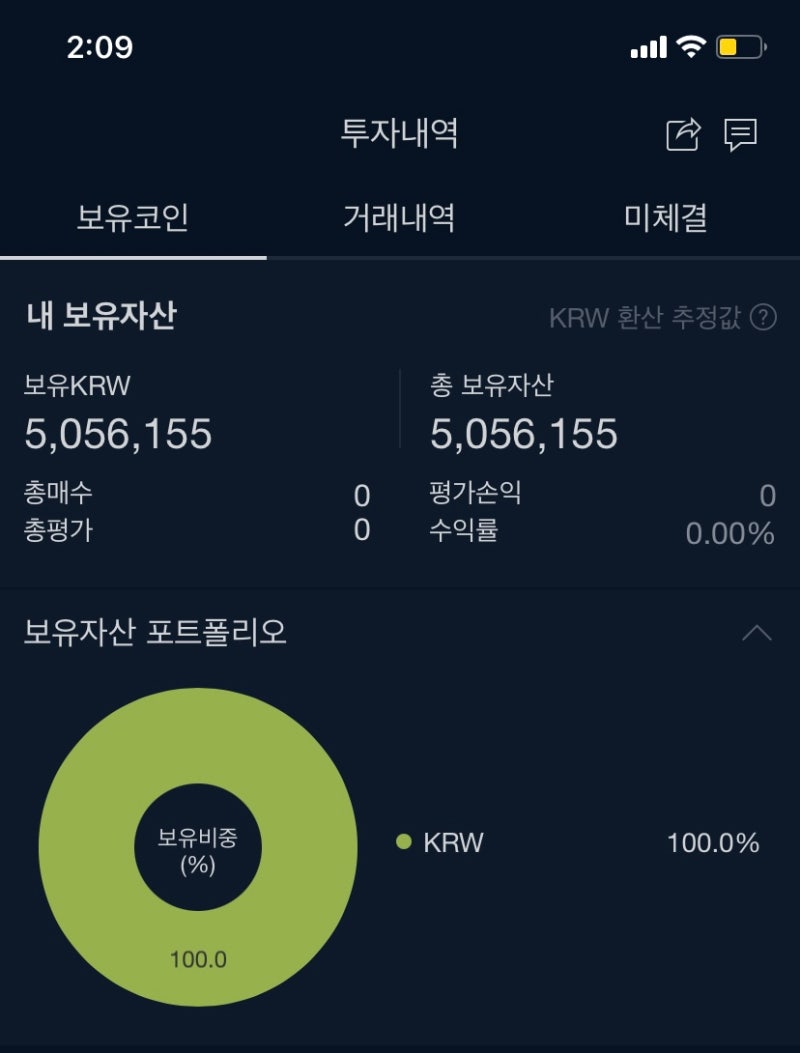 업비트 코인 자동매매 7] 다시 초기화하고 최종 전략 수정 : 네이버 블로그