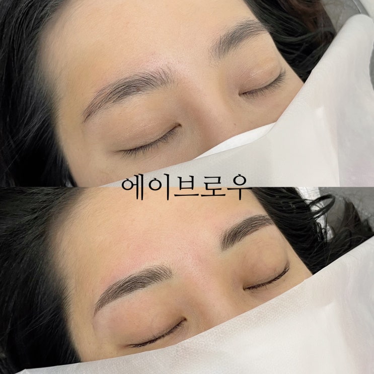  천안 자연눈썹, 자연스러움이 가장 중요!