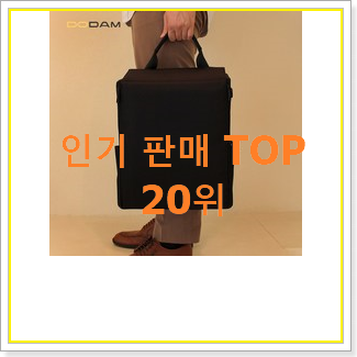  대박난 기저귀가방 꿀템 특가 구매처