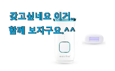 명품 이오시카 카트리지 굉장한 물건 품절되기전에 빨리 킵하세요! 명품 이오시카 카트리지 굉장한 물건 품절되기전에 빨리 킵하세요!