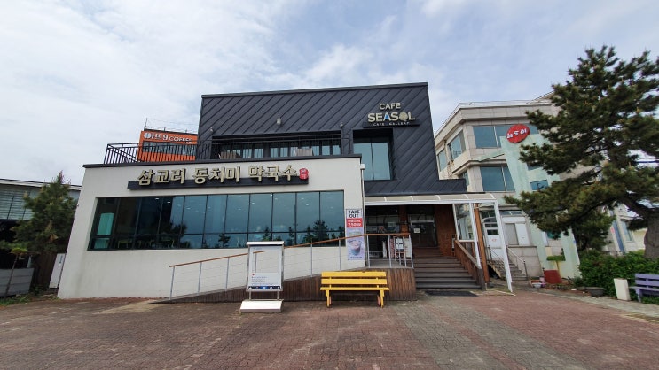  강릉 삼교리 동치미 막국수 남항진점 추천(강릉 맛집, 강릉 막국수 맛집, 강릉여행 맛집, 넓은 주차 식당)