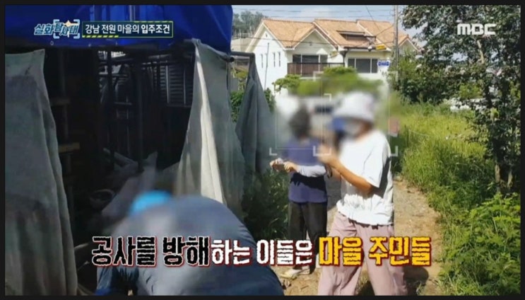 실화탐사대 진대제, 전직장관 내용 알아보기