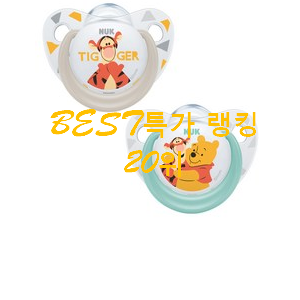 특별한 아벤트쪽쪽이 탑20 순위 인기 핫딜 TOP 20위 특별한 아벤트쪽쪽이 탑20 순위 인기 핫딜 TOP 20위