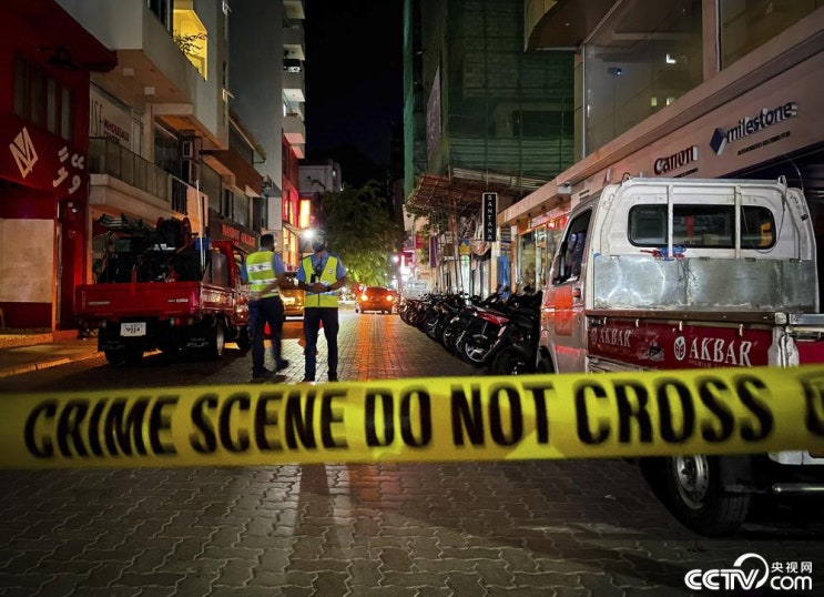 "몰디브, 수도 말레에 발생한 폭발" CCTV HSK 생활 중국어 신문 기사 뉴스 공부