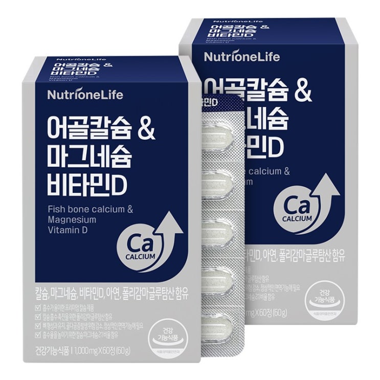후기가 좋은 뉴트리원 흡수 빠른 어골칼슘+마그네슘+비타민D 성장기 청소년 칼슘 보충 폴리감마글루탐산 + 활력환, 2box, 60정 ··· 후기가 좋은 뉴트리원 흡수 빠른 어골칼슘+마그네슘+비타민D 성장기 청소년 칼슘 보충 폴리감마글루탐산 + 활력환, 2box, 60정 ···