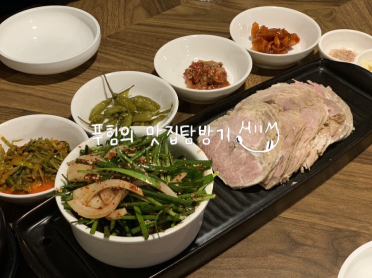  [연수동][술집] 느루븟 || 돼지고기 쌈