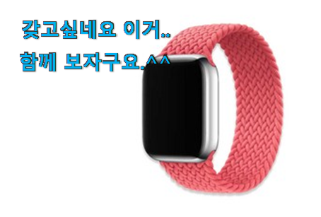 만족스러운 apple 애플워치 se 44mm 나이키 선택 품절되기전에 빨리 킵하세요!