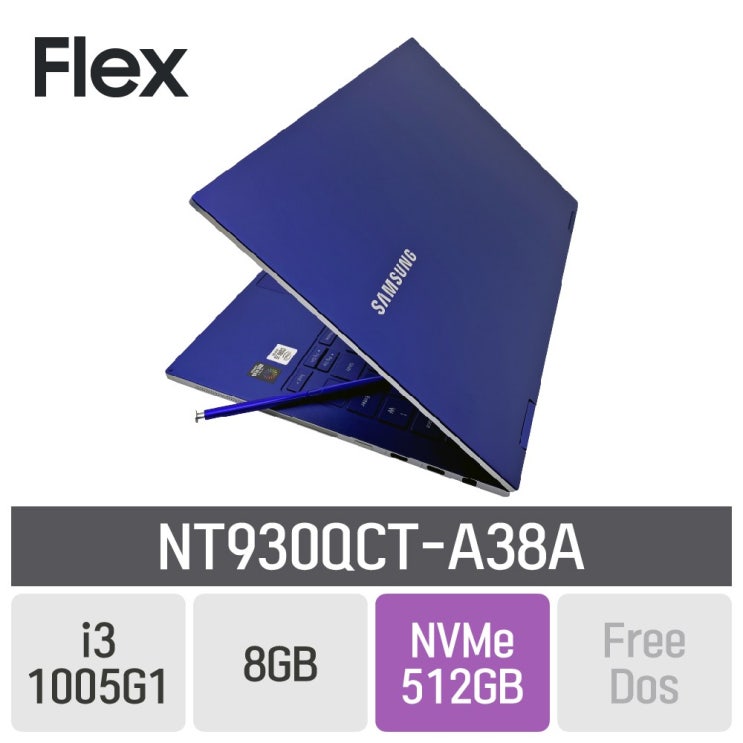 선호도 높은 삼성 갤럭시 북 플렉스 NT930QCT-A38A, 8GB, SSD 512GB, 미포함 ···