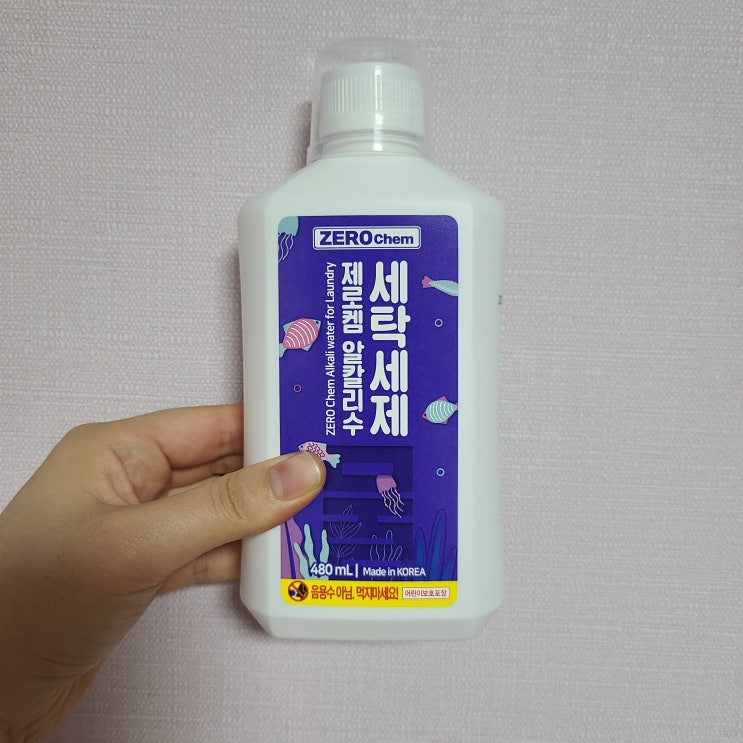  세탁수 제로켐 알칼리수 세탁세제 사용 후기