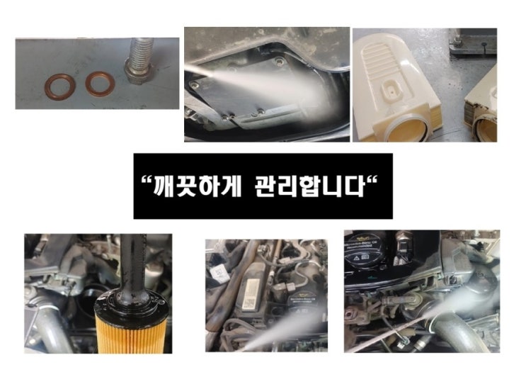  오늘은 벤츠e250 디젤차 차에좋은 합성엔진오일 교환하는 날 , 부천아우디폭스바겐수입차정비/브레이크수리디스크연마브레이크패드교환/플라이휠타이밍벨트하체부싱교환전문점 K1모터스